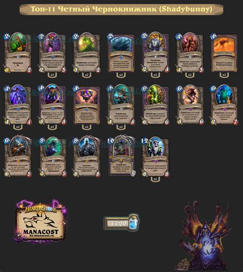 best hearthstone warlock deck|best budget warlock decks.